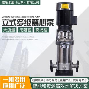 现货供应CDL 不锈钢离心泵供水增压泵立式 多级离心泵单吸式