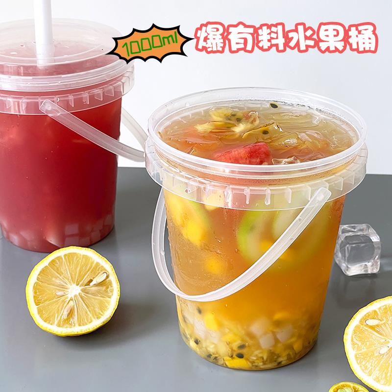 网红1000ml一次性水果桶商用加厚带盖大容量手提1L霸王吨吨奶茶桶