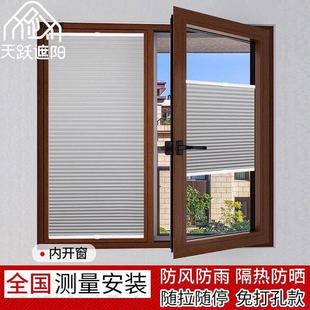 内开窗百叶窗帘免打孔厨房卫生间窗户内倒遮光卷帘蜂巢隐形遮挡帘