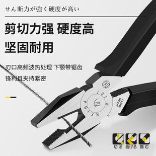 进口电工专用老虎钳尖嘴钳多功能钢丝钳子678寸 KEIBA马牌日本原装