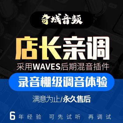 创新玛雅艾肯RME ICON声卡调试精调专业定制机架唱歌主播电音效果