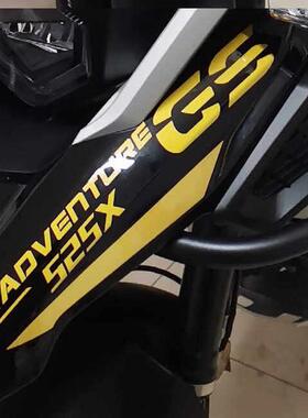 珠峰凯越500X525X改装鸟嘴贴花贴纸防水摩托车车身新款GS装饰拉花