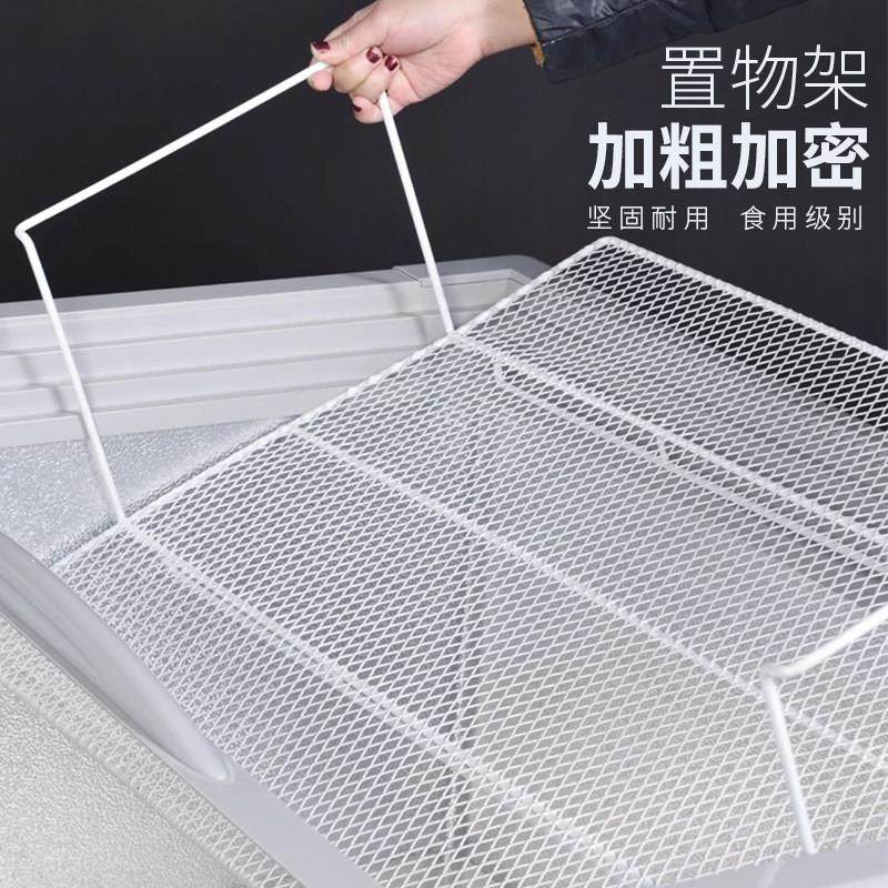 收纳冰柜定制新品不折边平板吊篮平网底架子挂篮镂空装用隔层篓子,收纳整理,冰柜置物架,淘宝优惠券,粉丝福利购,淘宝优惠卷