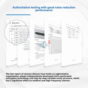 鑫茂新风消声管新风系统末端消声风道风机消失消声降噪软管