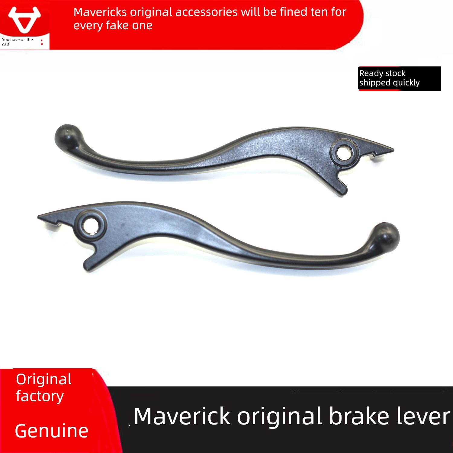 小牛电动汽车原厂F400T/G400T/G400前后盘式制动手柄制动手柄制动