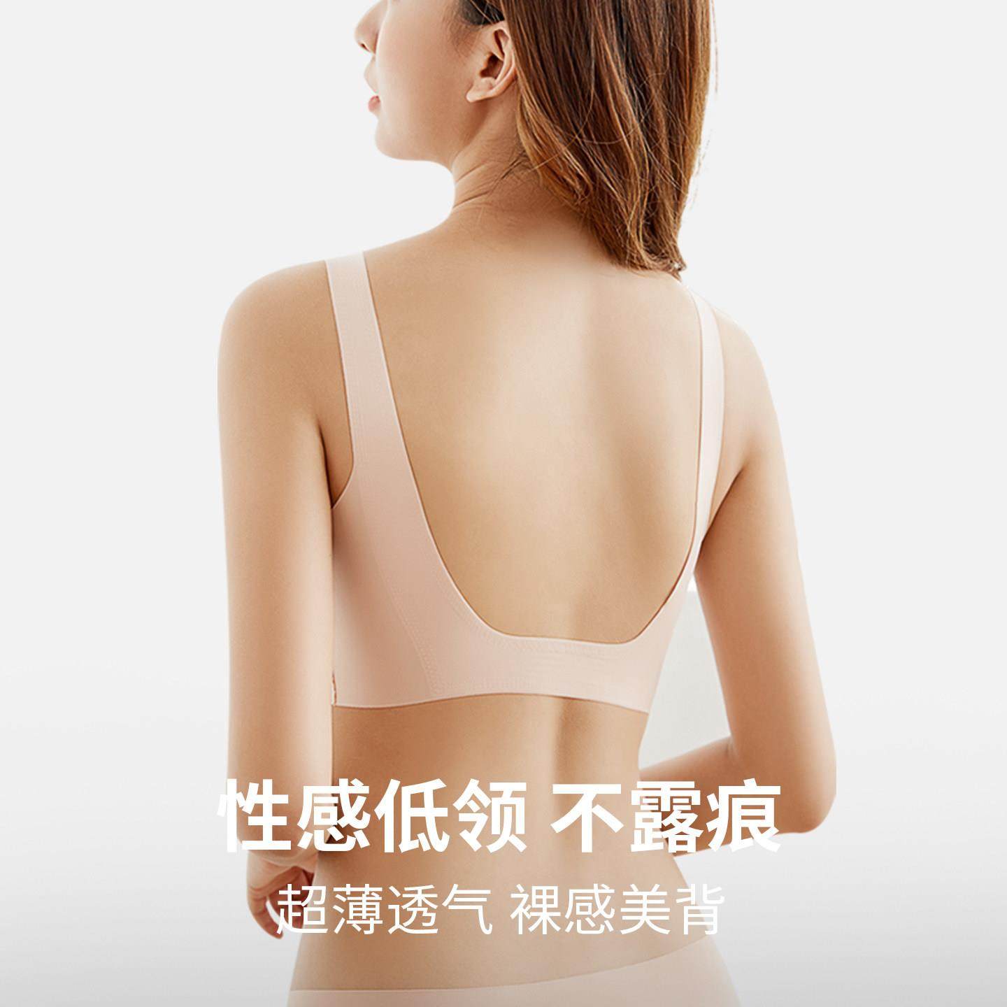 小胸显大平胸专用加厚无痕内衣女2025新款乳胶棉背心式运动文胸罩