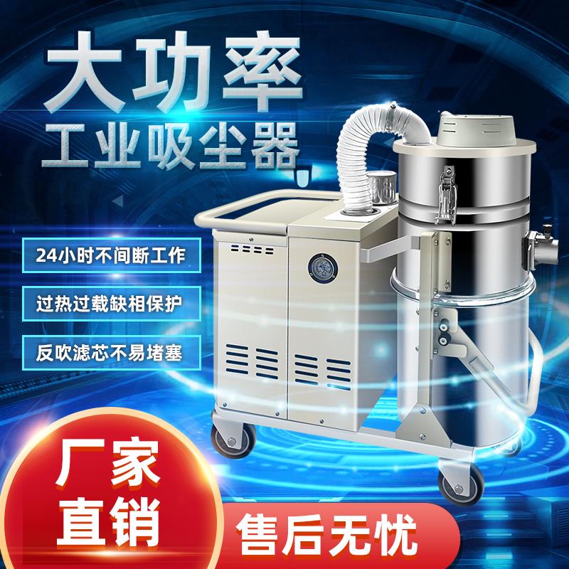 380V大型脉冲清灰工业吸尘器强力大功率工厂车间粉尘铁屑干 干湿