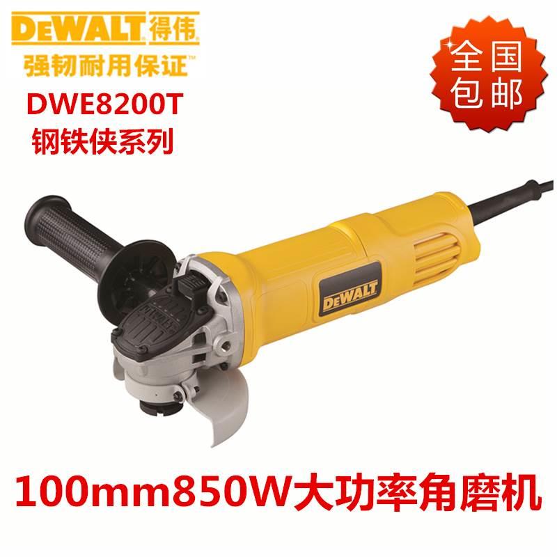 正品得伟(DeWalt)100mm850W小型金属打磨角磨机切割机DWE8200T/S*