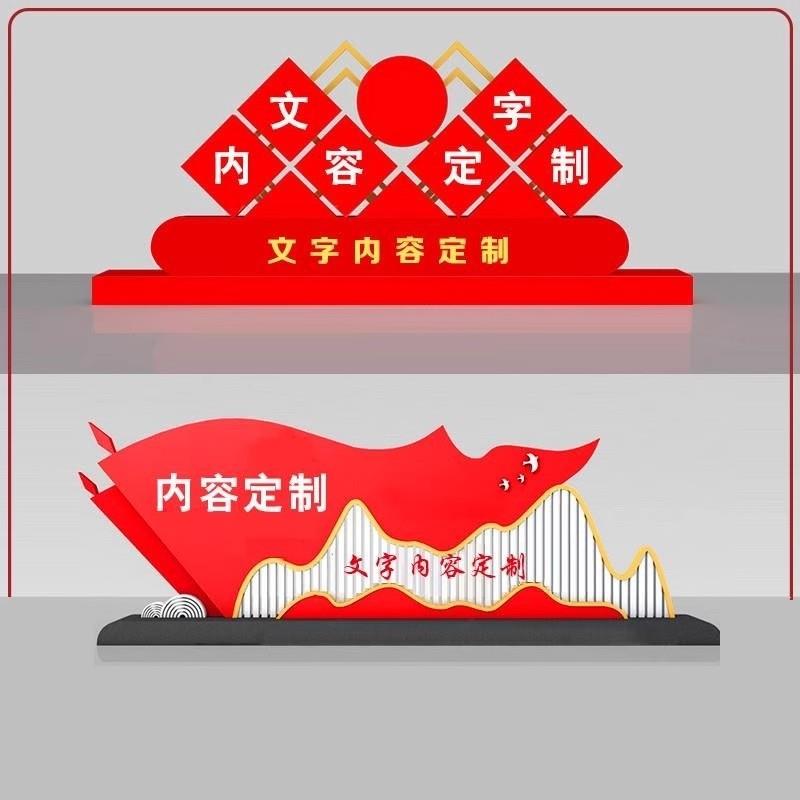 定制社会主义核心价值观景观小品不锈钢景观雕塑标牌双拥主题公园