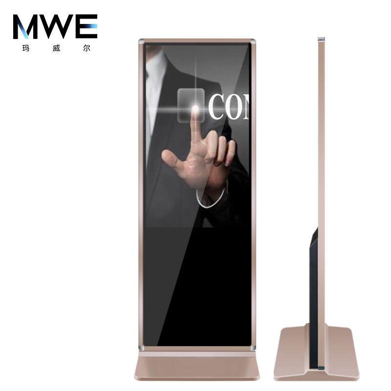 43/50/55/65寸立式广告机落地显示屏触控一体机电视宣传屏播放器
