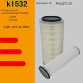 适用于K1532空气过滤器挖掘机过滤器叉车装 载机小型工程机械叉车