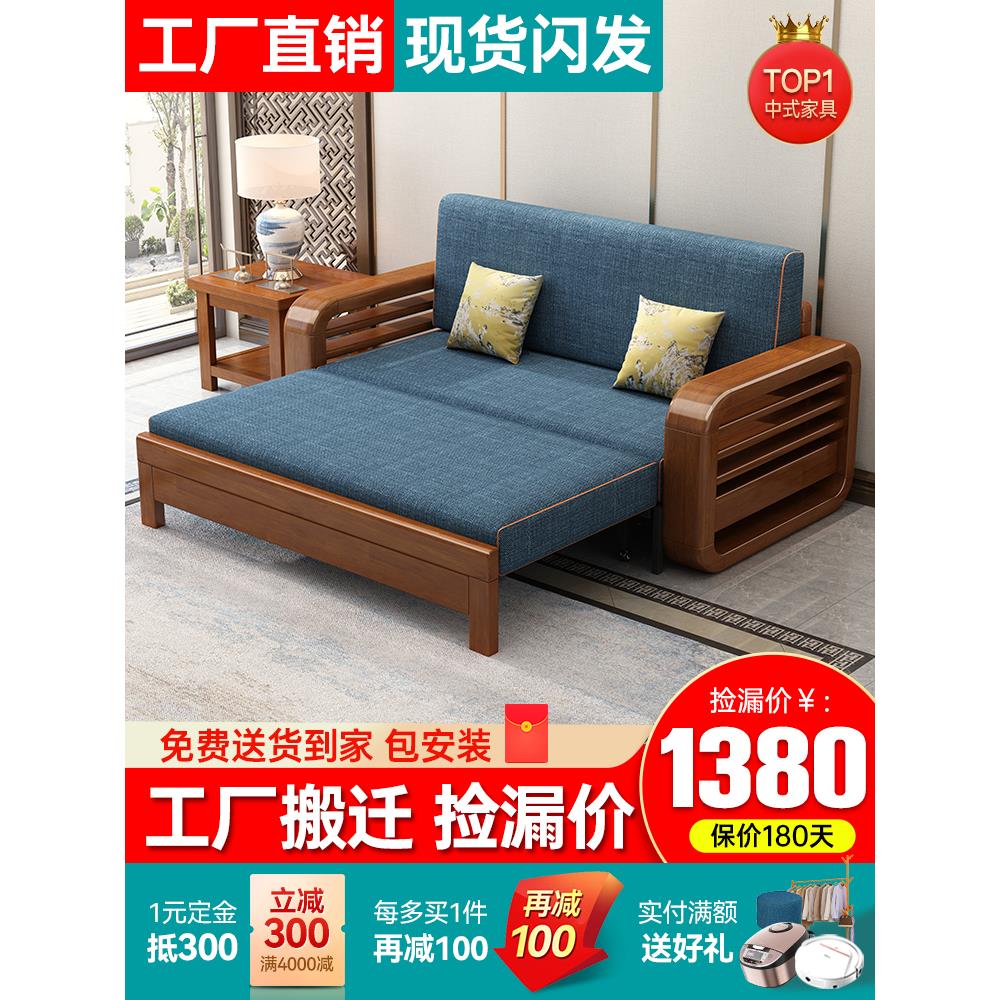 可折叠沙发床两用多功能经济型可伸缩客厅布艺大小户型实木沙发床