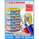 珠江电缆双塑多股BVVR2.5 家用软芯电线 6平方国标铜芯家装 1.5