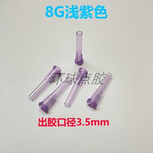 TT斜式 全塑料注胶针咀点胶针头滴胶针嘴点胶针管胶针筒100支 包邮