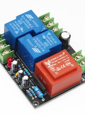振声放大器音频扬声器保护板Upc1237消除开关冲击声220V供电双通