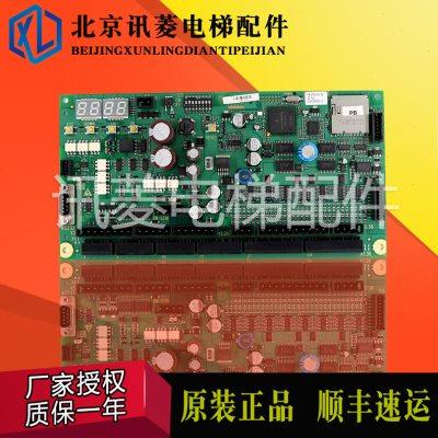 扶梯主板PEM5X.50638552-E 50606952-C控制板PT PB板原装正品现货