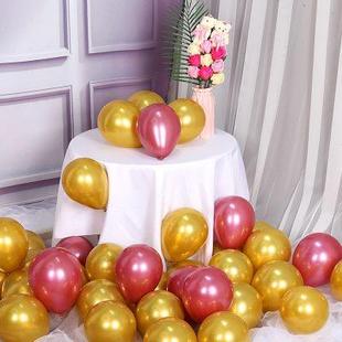 饰用品结婚庆婚礼场景布置儿童生日派对50个装 5寸金属色小气球装