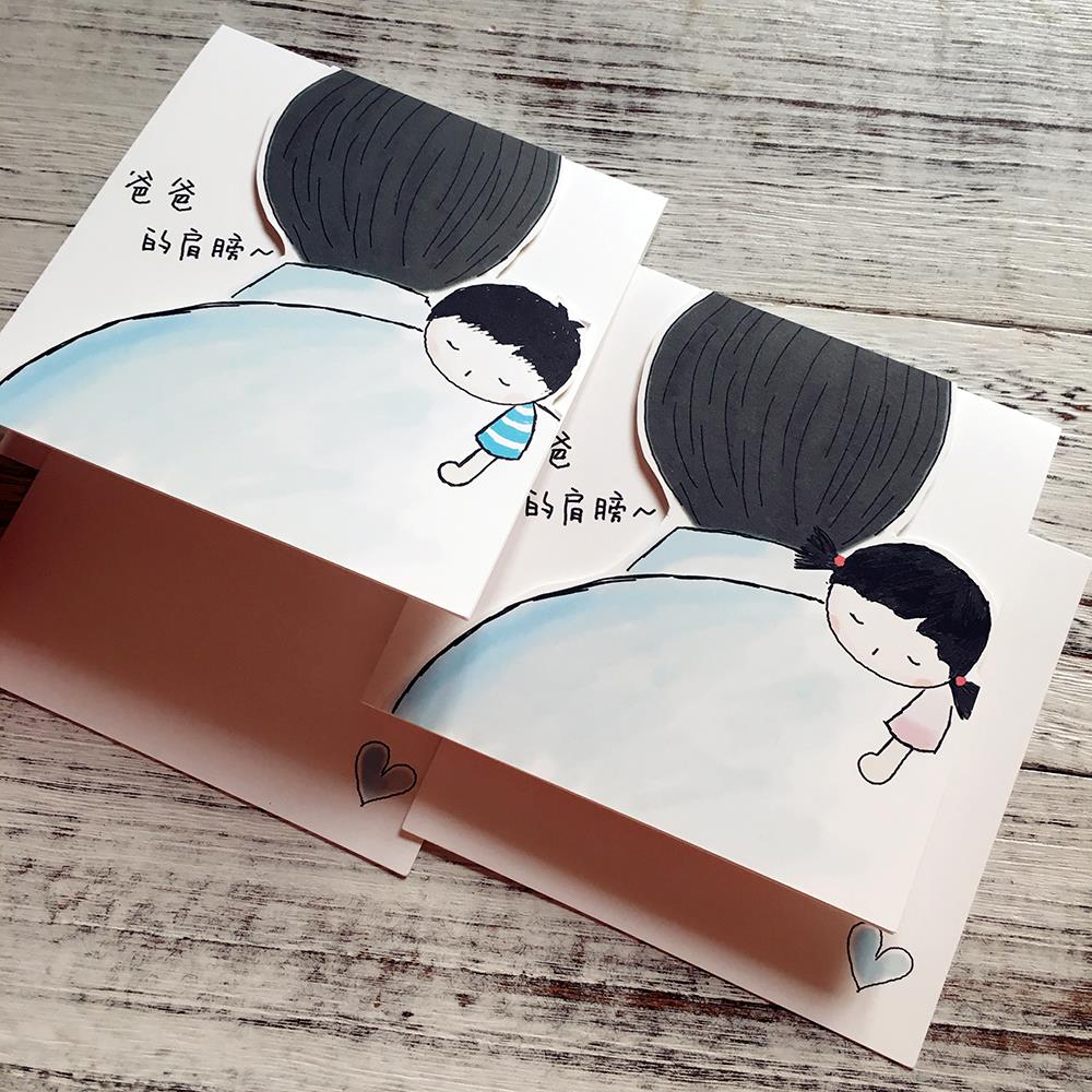 爸爸的肩膀 父亲节定制手工高档爸爸贺卡材料包Diy创意贺卡BZ11