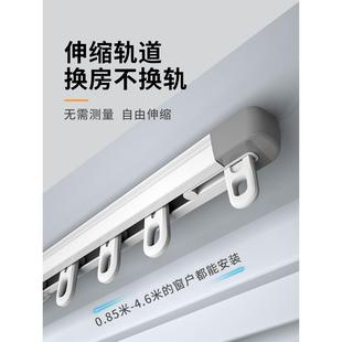 窗帘轨道挂钩式 窗帘一整套 滑轨可伸缩侧装 静音滑道窗帘杆导轨顶装