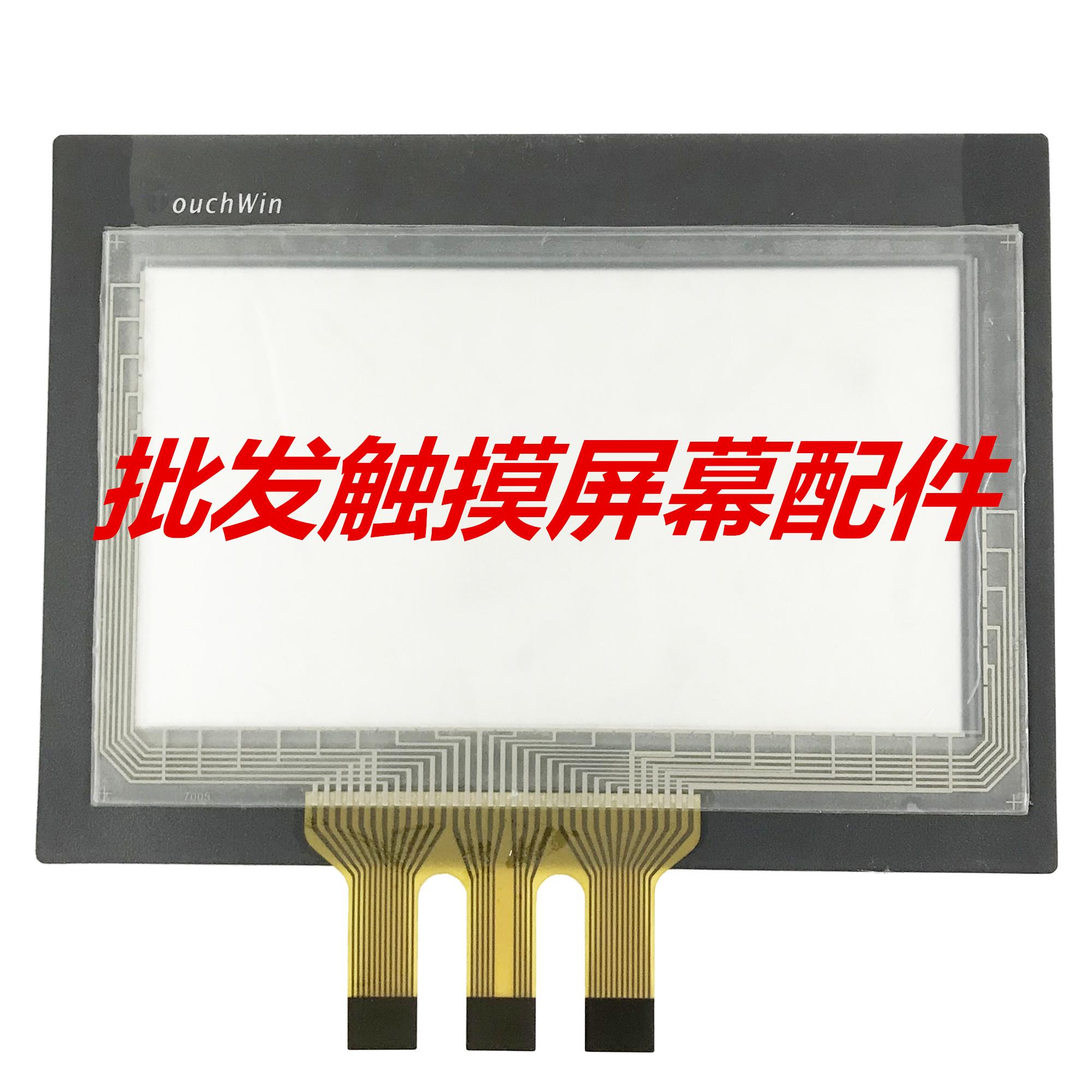 全新信捷触控屏幕TP760-T TP765-T MP760-T触控板+保护膜。