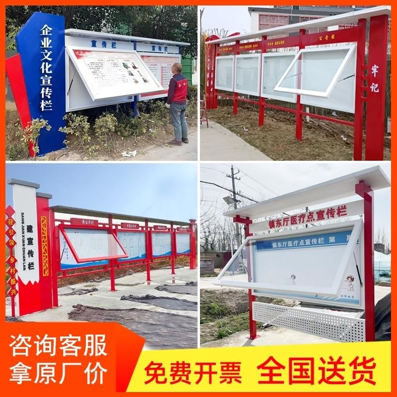 户外宣传栏公告栏橱窗不锈钢宣传栏挂墙党建宣传栏文化长廊标识牌