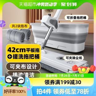 家杰优品平板拖把家用一拖净免手洗拖布吸水干湿两用带折叠水桶
