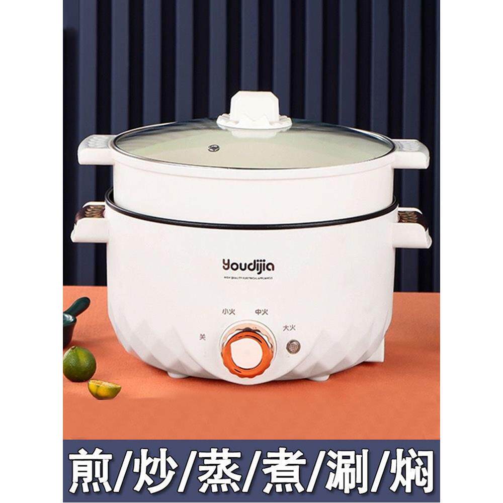 电煮锅多功能家用电火锅宿舍电锅煮饭炒菜电热锅电炒锅一体不粘锅