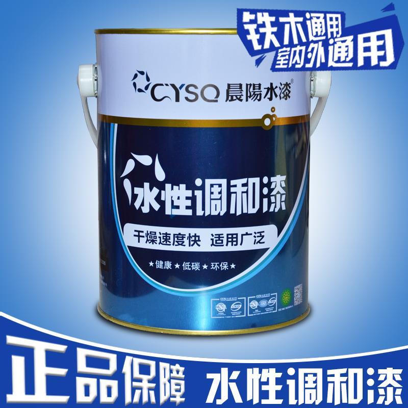 晨阳环保水性漆水性调和漆水性木器漆水性金属漆家具门木器翻新漆