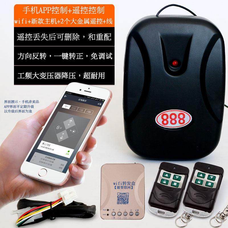 电动车库门控制器220V卷帘门遥控器卷闸门接收器 888链条电机通用,电子/电工,门窗控制器,淘宝优惠券,粉丝福利购,淘宝优惠卷