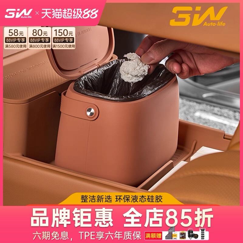 3W车载矽胶垃圾桶手提式磁吸带盖子车内杂物桶收纳置物可携式办公