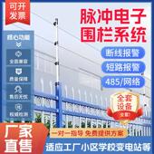 电子围栏周界报警系统 高压脉冲主机防盗电网 工厂围墙防攀爬设备