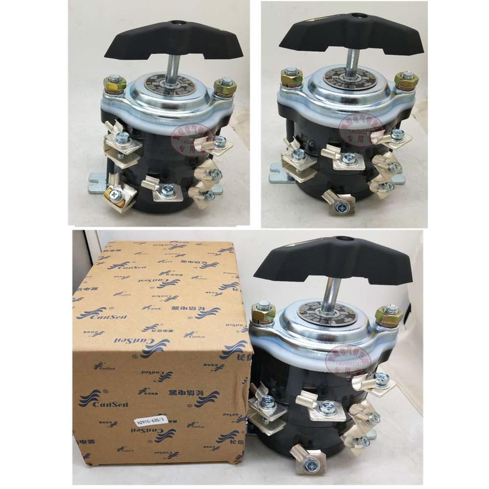 长江电器长信组合开关HZ10D-60P/3 HZ910-63P/2船用2电路4线铁盖