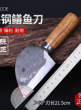 陈正强夹钢鳝鱼刀 手工锻打杀黄鳝刀鳝鱼切块剔骨刀划黄鳝杀鱼刀