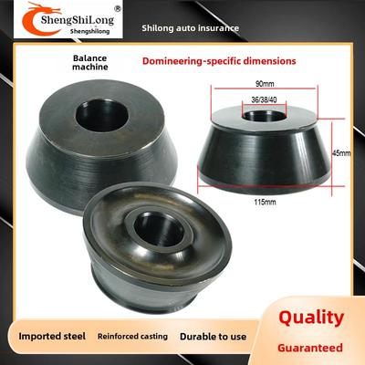 轮胎平衡机配件锥体动平衡仪夹具椎体霸道普拉多专用36/40包邮