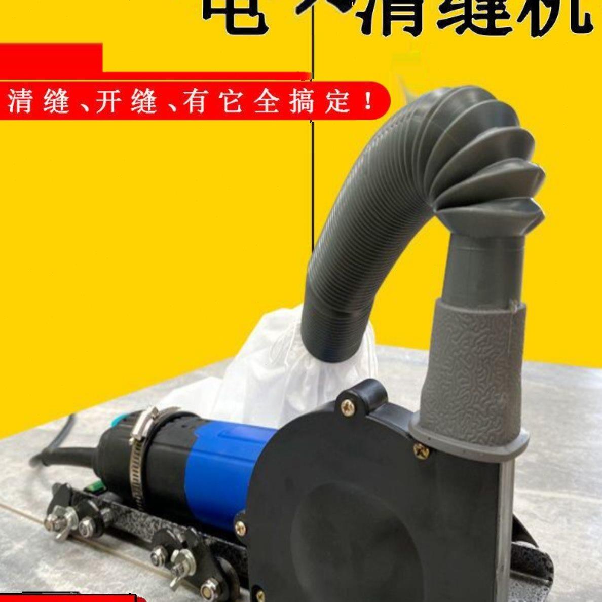 美缝电动清缝机支架瓷砖地砖开槽清缝工具模板神器多功能全套新款