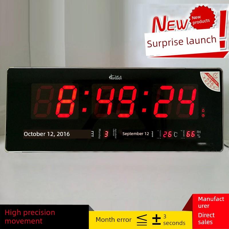 虹光HG2158 客厅数码万年历电子钟表静音挂钟闹钟温度数字夜光