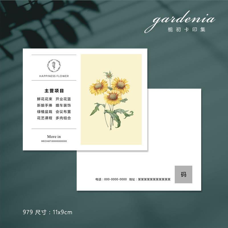 复古花卉留言贺卡片定制 ins网红风花店花艺师祝福留言卡设计印刷