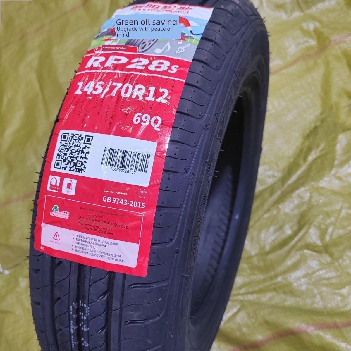 朝阳轮胎145/70R12真空轮胎四轮老年滑板车模式型号Rp28S型号69Q
