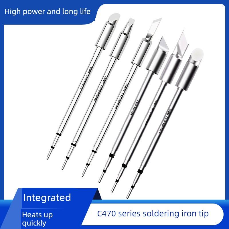 C470烙铁头集成加热芯大功率刀片马蹄头通用焊锡站烙铁把手烙铁头