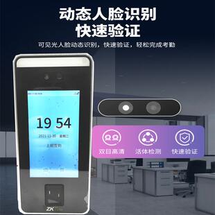 中控智慧xFace600人脸考勤机英文BS云服务办公室门禁套装 熵基
