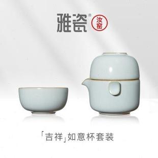 雅瓷汝窑功夫茶具小套快客杯天青色冰裂开片一壶两杯旅行便携套装