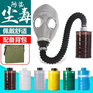 普达防毒面罩面具面套喷漆防护全面罩全封闭硅胶鬼脸面覃头罩生化
