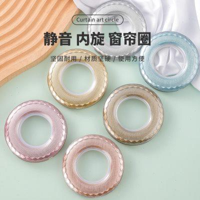 特厚水晶面ABS窗帘扣环罗马圈挂扣环打孔器活扣环罗马杆圈配件环