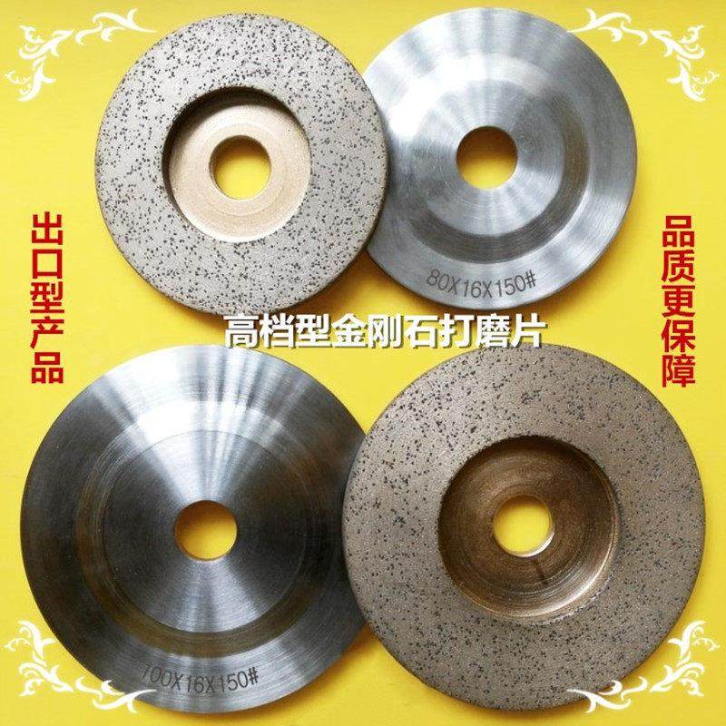 金刚石打磨片轮玻璃大理石盘陶磁瓷修磨边石材抛光烧结角磨机专用,五金/工具,云石片,淘宝优惠券,粉丝福利购,淘宝优惠卷