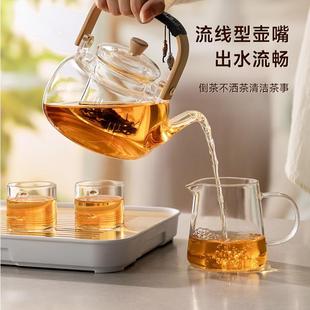 煮茶器煮茶炉玻璃烧水壶家用茶具套装 蒸煮茶壶电陶炉加热小型新款