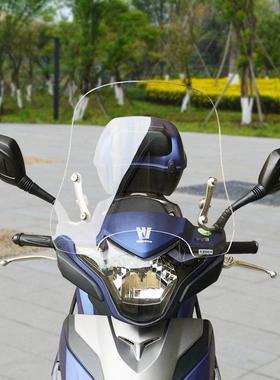 适用USR125改装机车挡风玻璃HJ125T-21挡风玻璃滑板车挡风罩可调