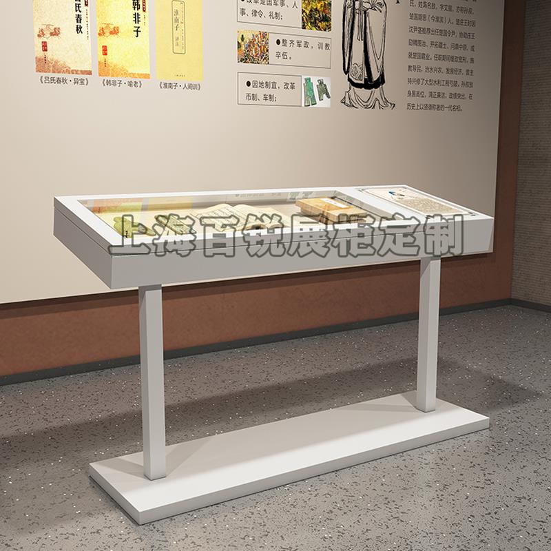 上海液压文物字画博物馆展览展厅展示柜玉器玻璃资料文献陈列柜台