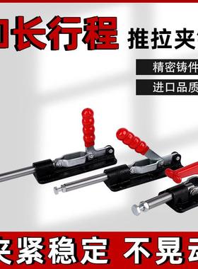 推拉式快速夹具GH CH CS-36330 36090C 36080C 30607工装夹钳治具