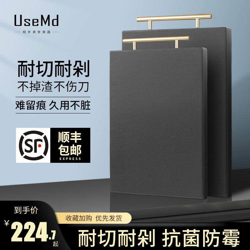 德国 食品级菜板家用切菜板PE砧板案板加厚大号刀板塑料粘板,厨房/烹饪用具,砧板/菜板,淘宝优惠券,粉丝福利购,淘宝优惠卷