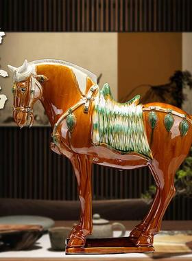 陶瓷客厅帝王马摆件唐三彩工艺礼品摆饰客厅家居饰品博古架开业礼